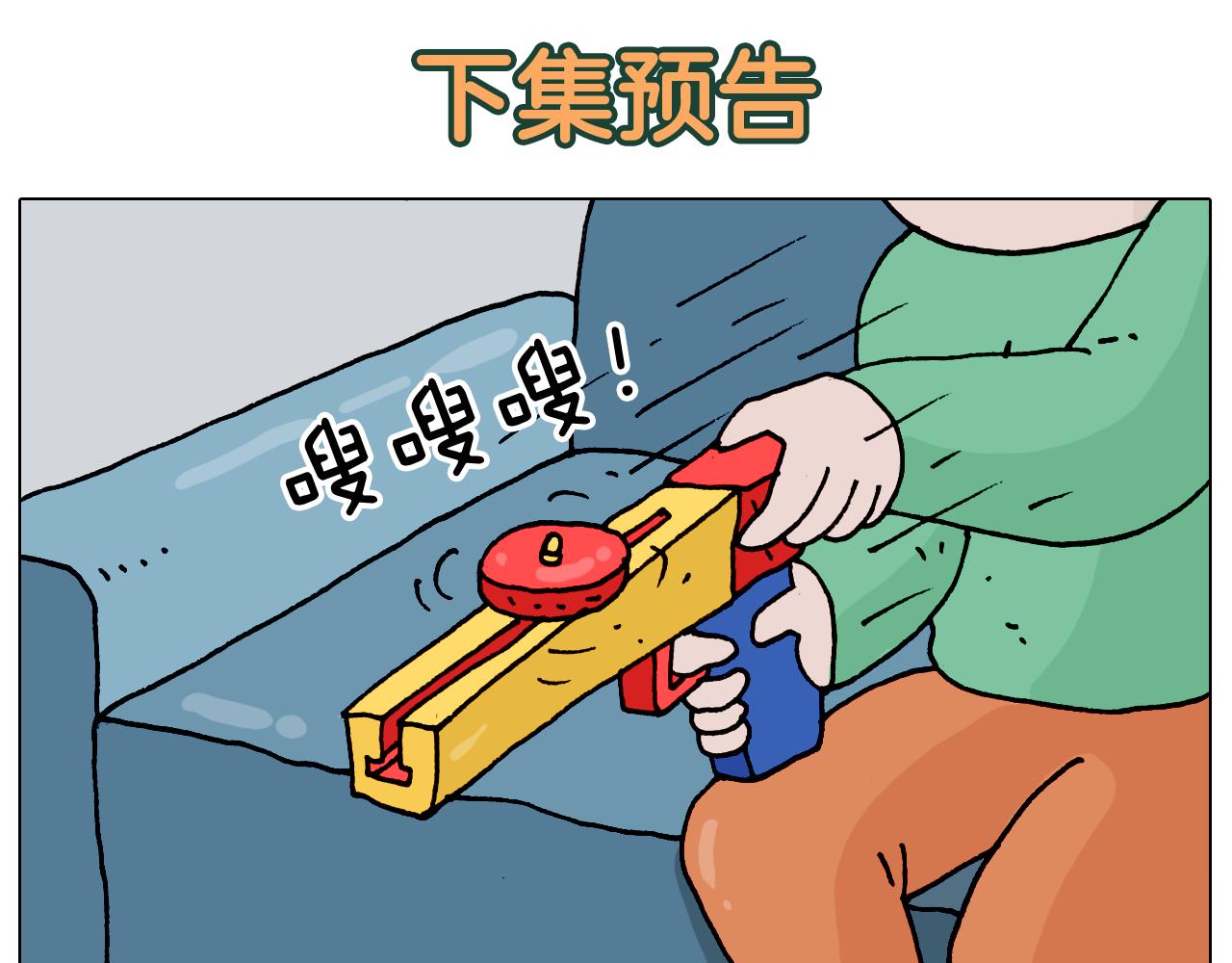 第322话 考古学家55