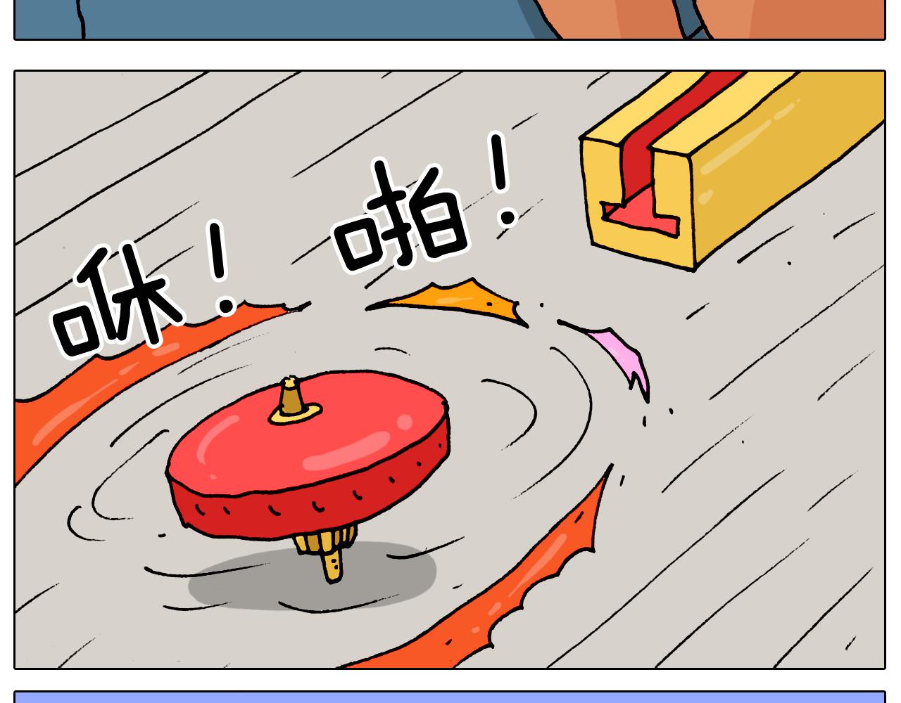 第322话 考古学家56