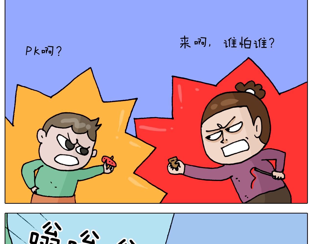 第322话 考古学家57