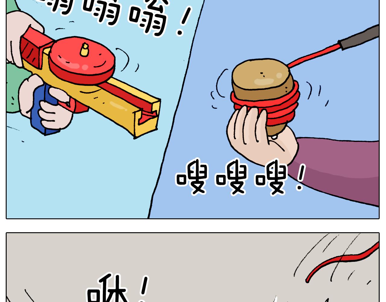 第322话 考古学家58