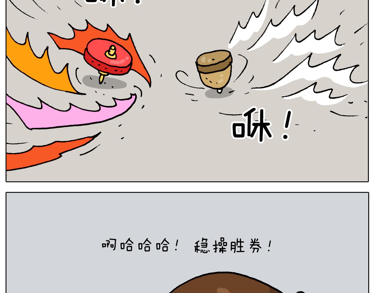 第322话 考古学家59