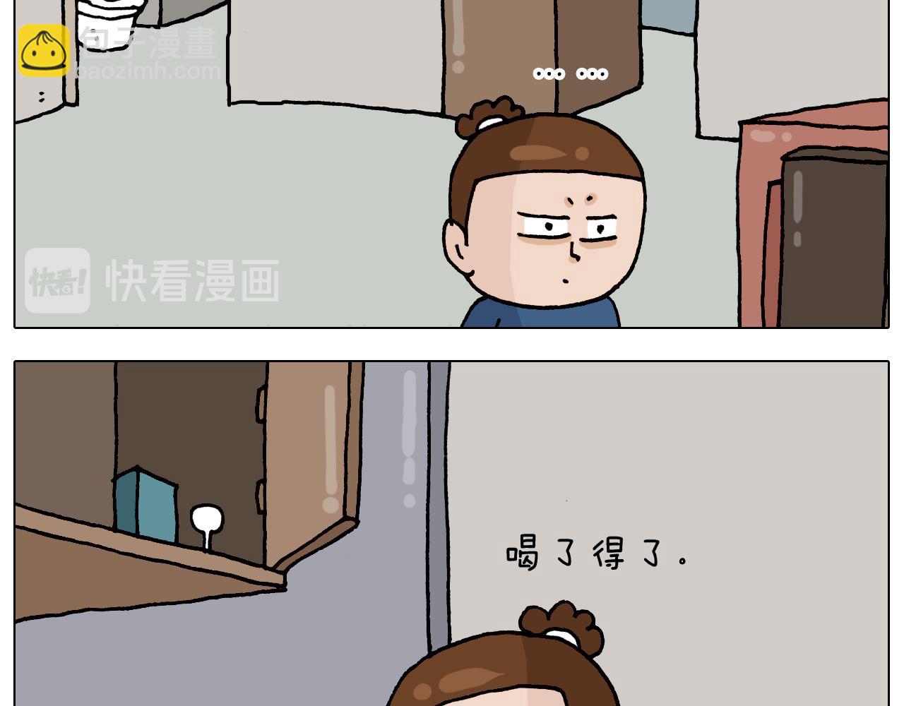 第322话 考古学家7