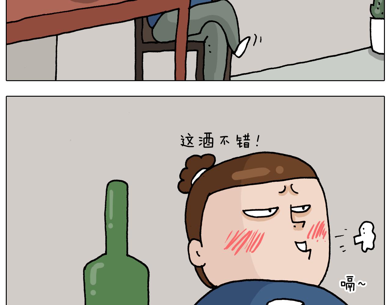 第322话 考古学家9