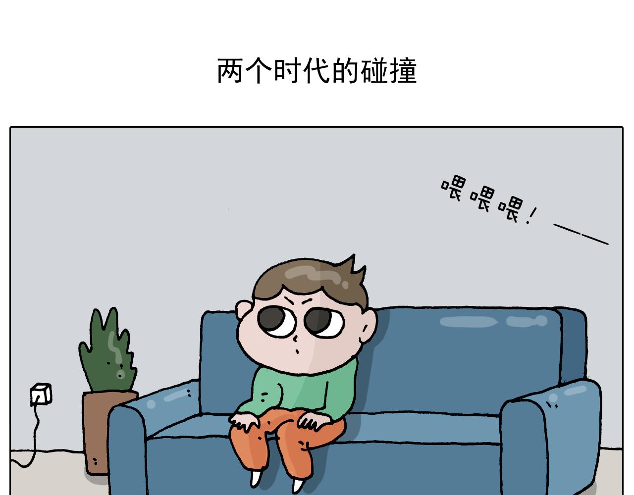 第323话 两个时代的碰撞1