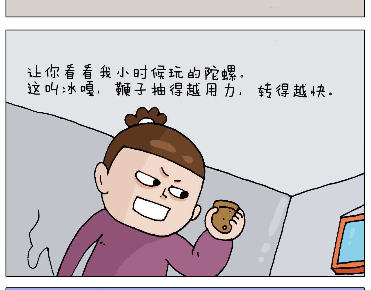 第323话 两个时代的碰撞11
