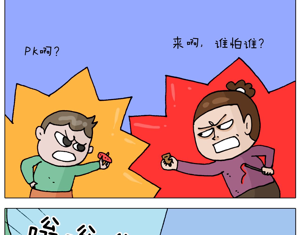 第323话 两个时代的碰撞12
