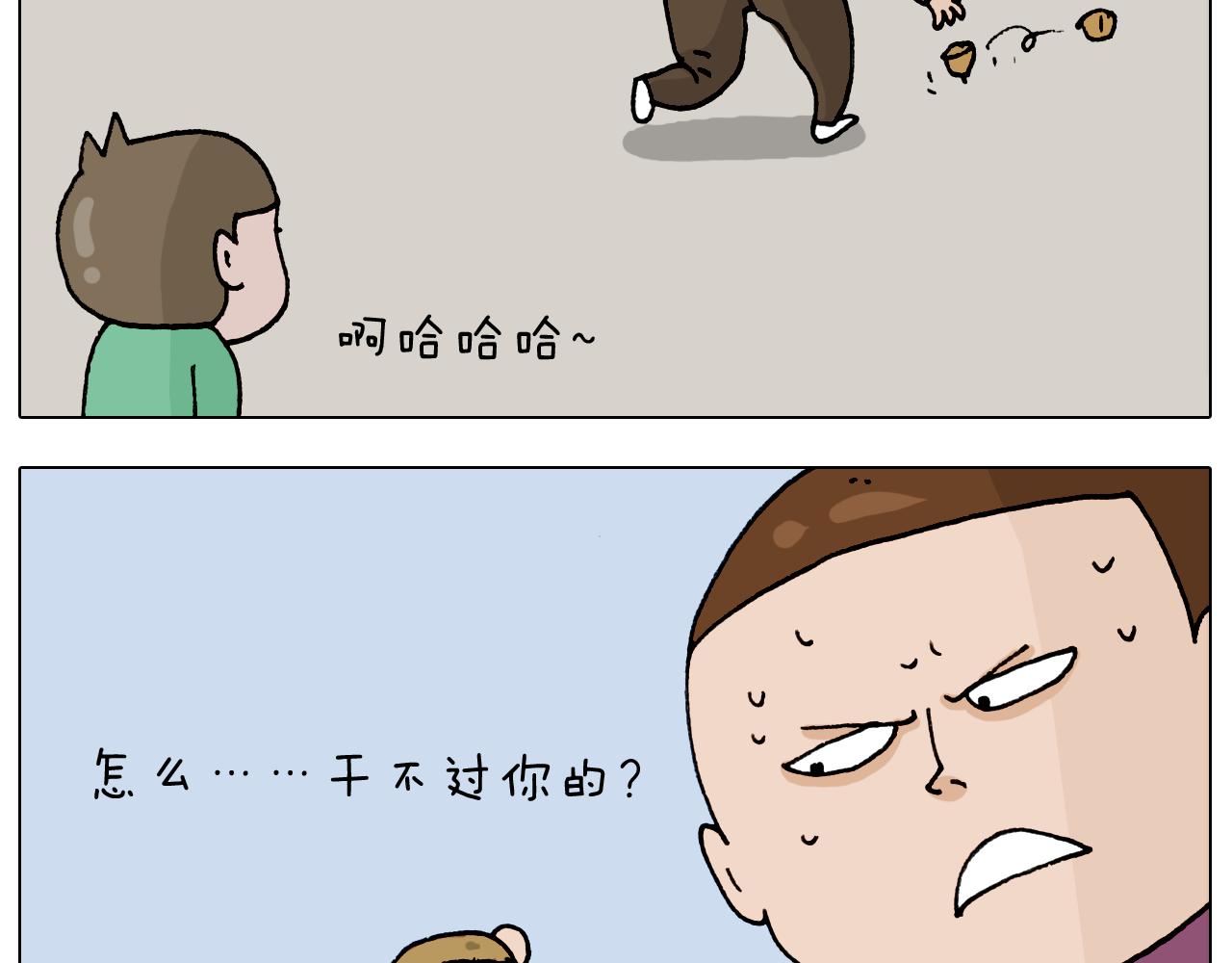 第323话 两个时代的碰撞16