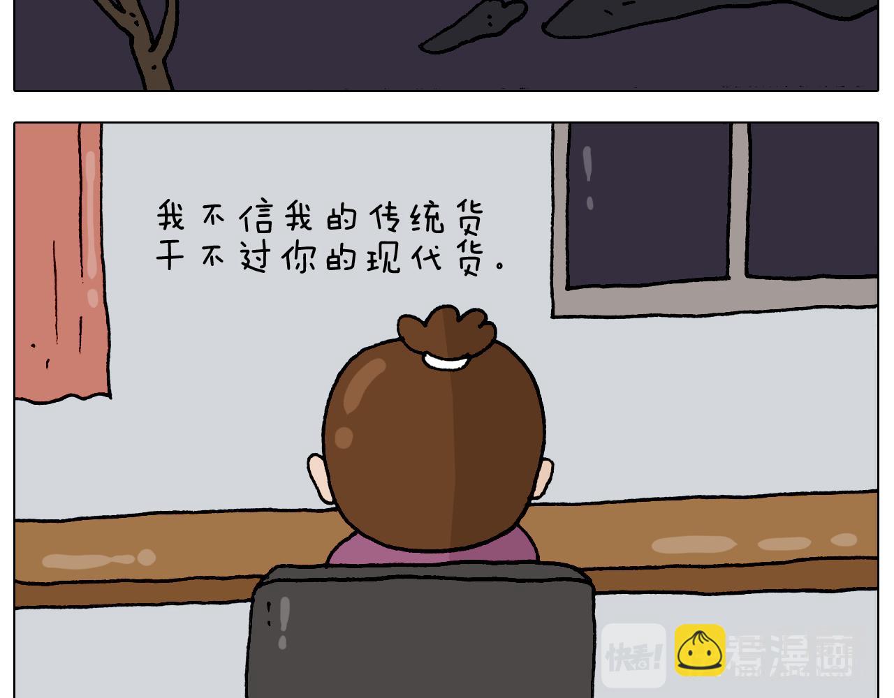 第323话 两个时代的碰撞19
