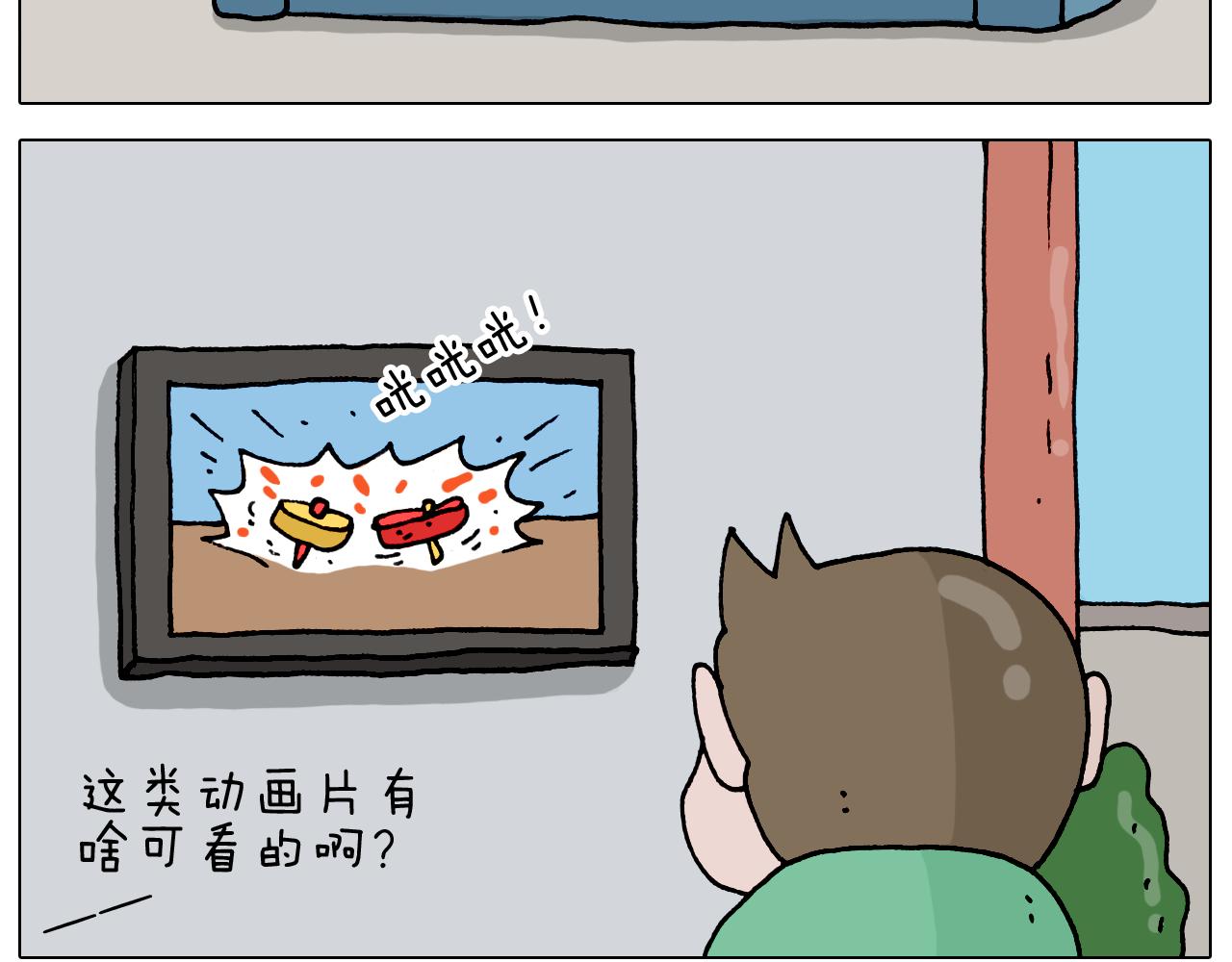 第323话 两个时代的碰撞2