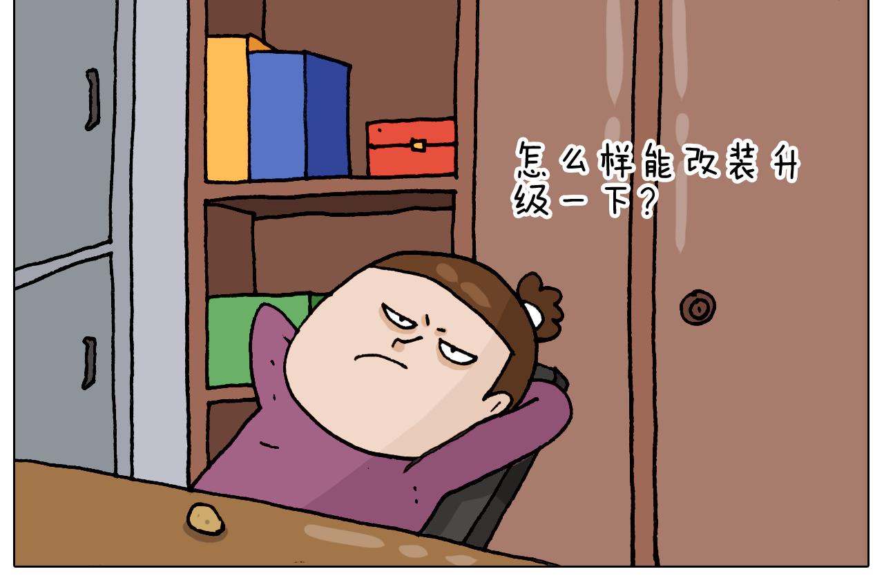 第323话 两个时代的碰撞21