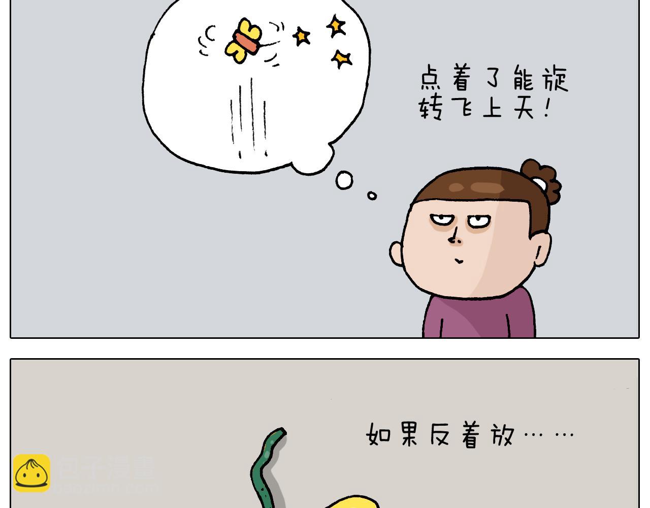 第323话 两个时代的碰撞24