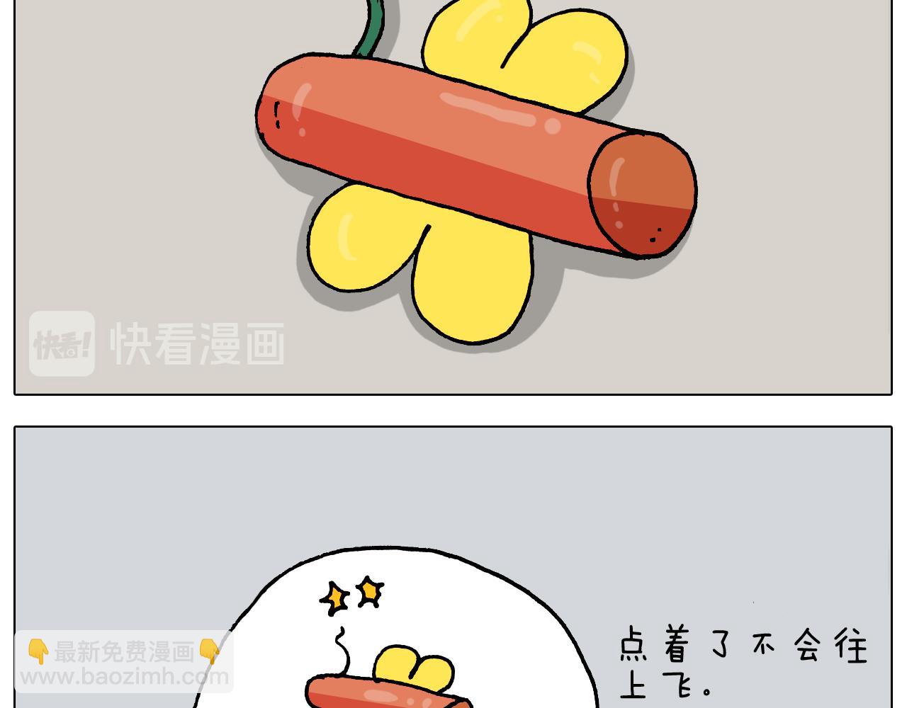 第323话 两个时代的碰撞25