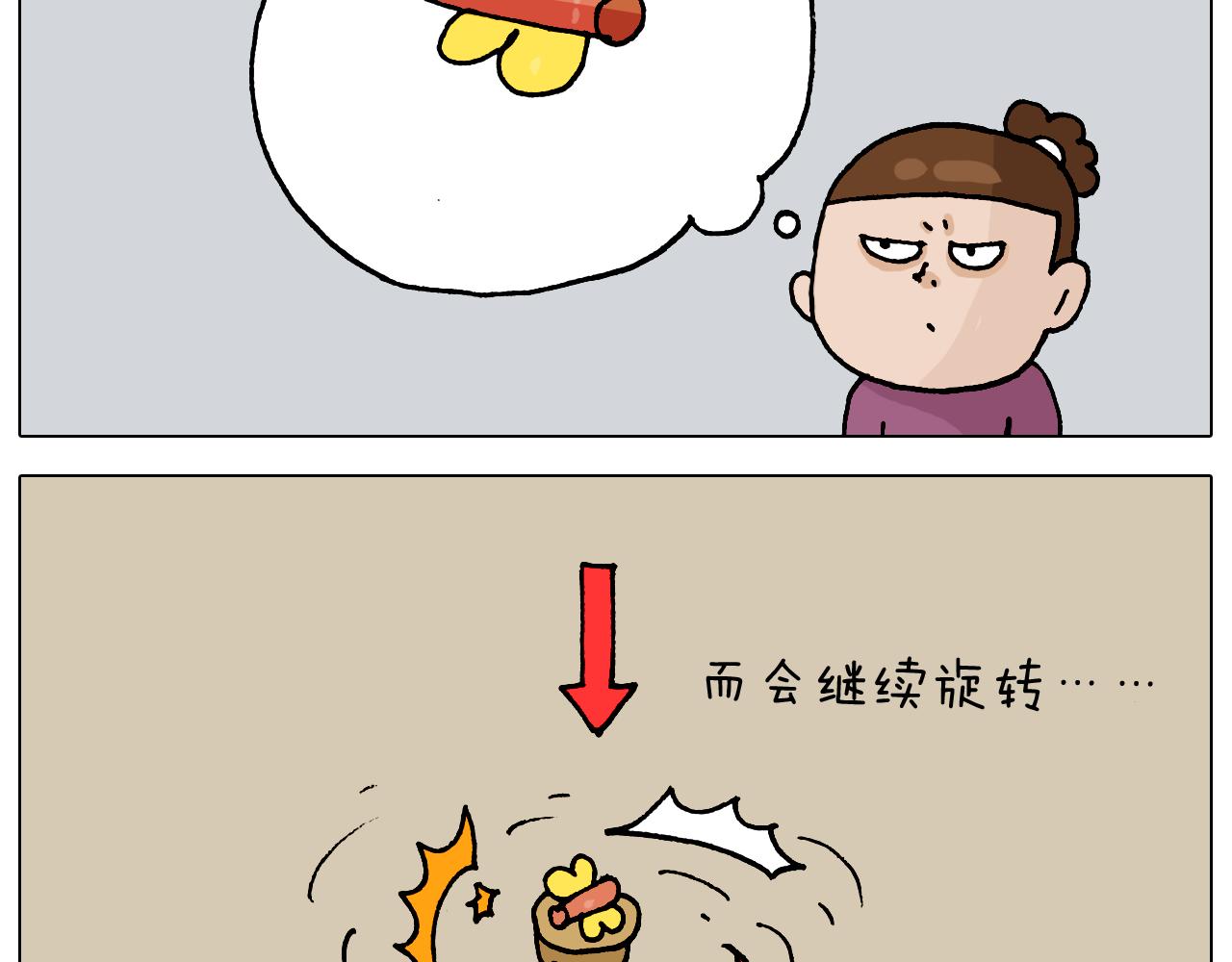 第323话 两个时代的碰撞26