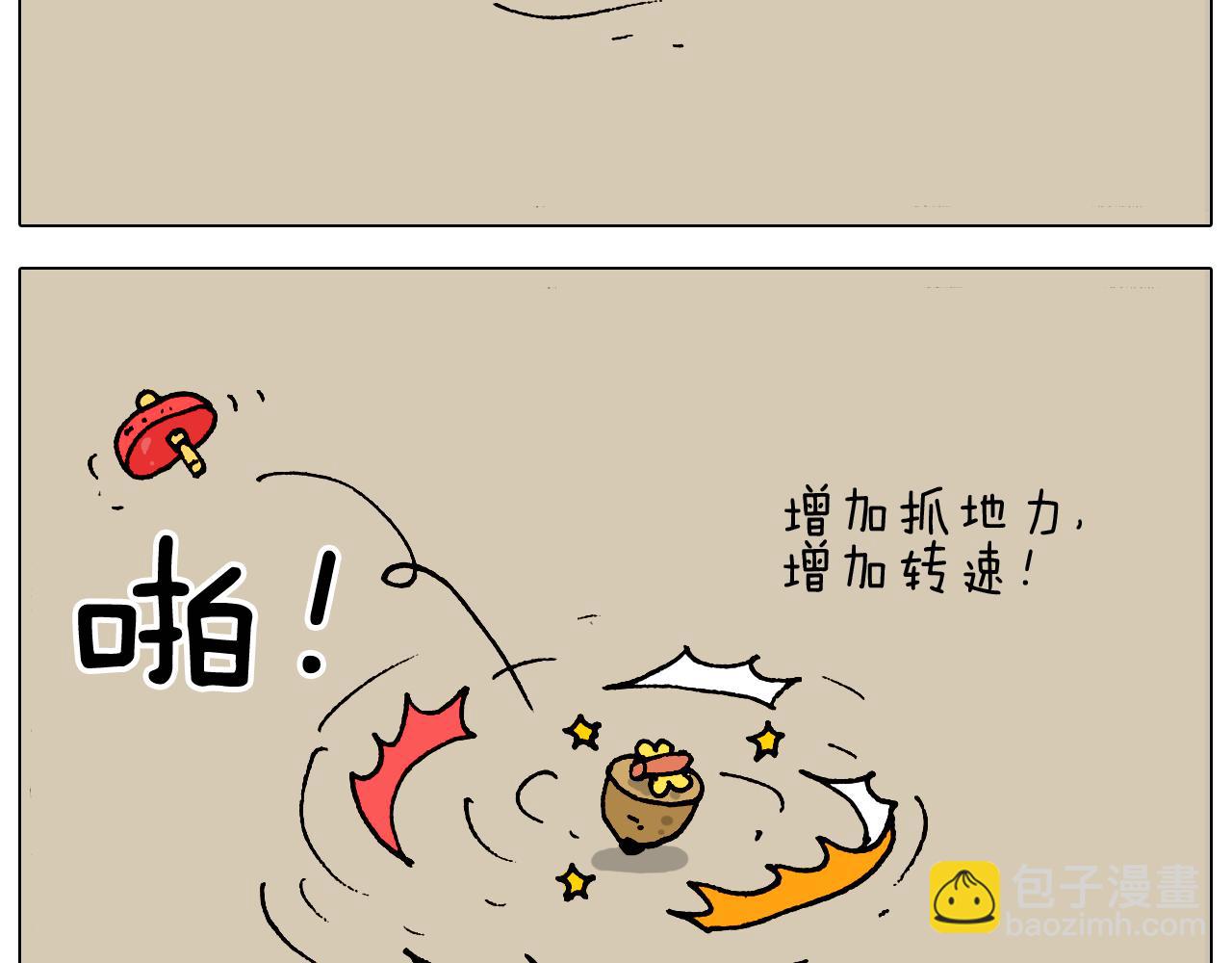 第323话 两个时代的碰撞28
