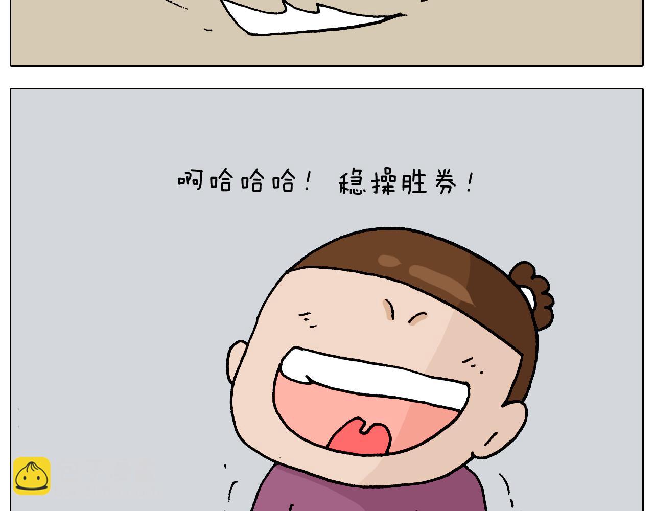 第323话 两个时代的碰撞29