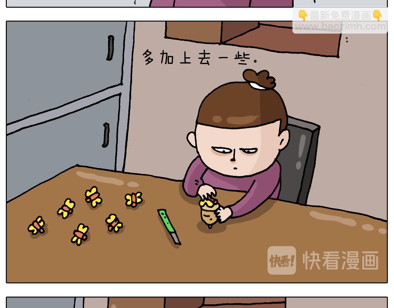 第323话 两个时代的碰撞30