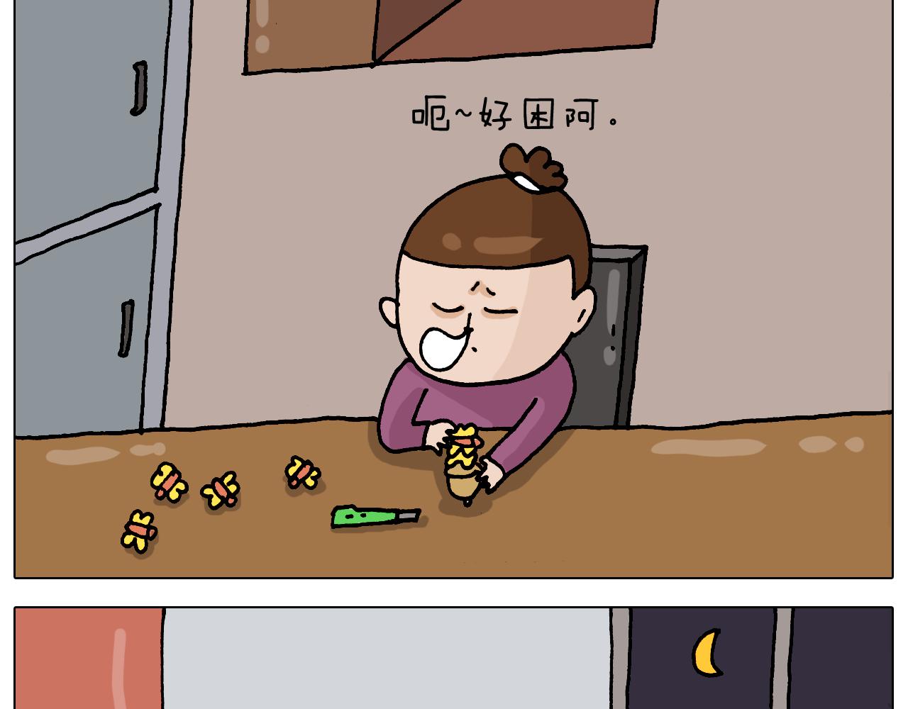 第323话 两个时代的碰撞31
