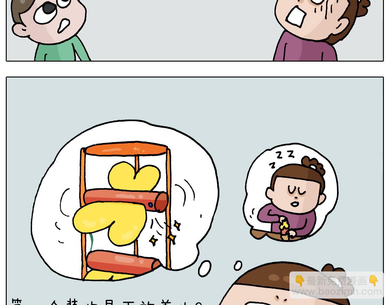第323话 两个时代的碰撞37