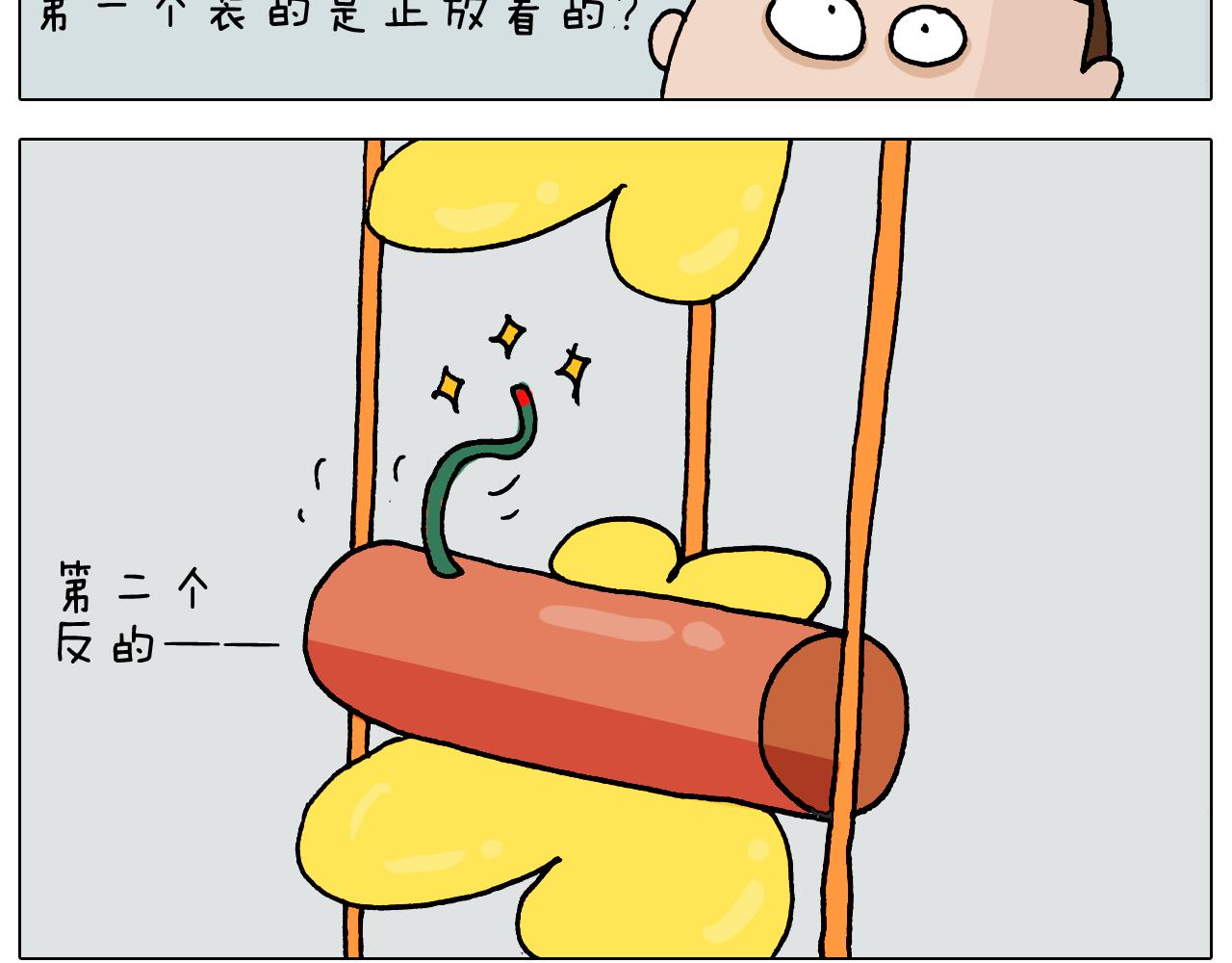 第323话 两个时代的碰撞38