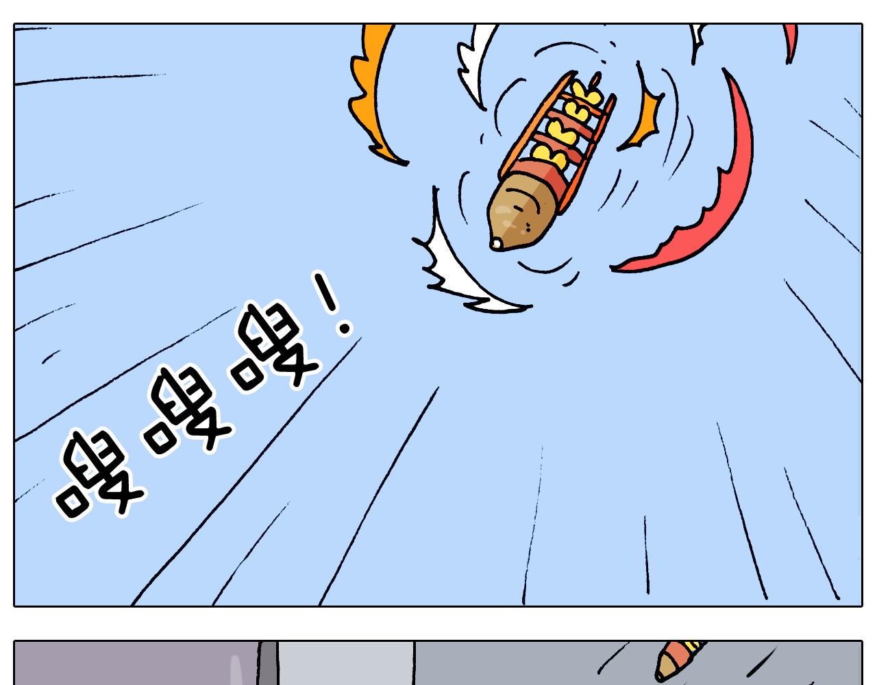 第323话 两个时代的碰撞39