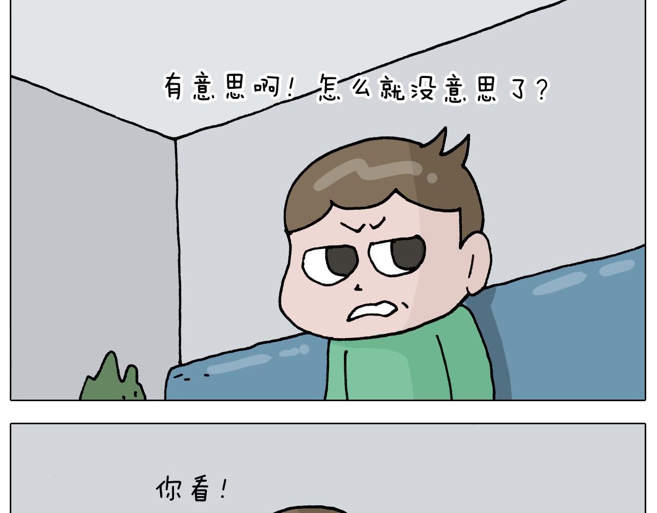 第323话 两个时代的碰撞4