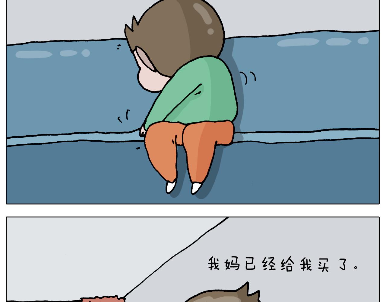 第323话 两个时代的碰撞5