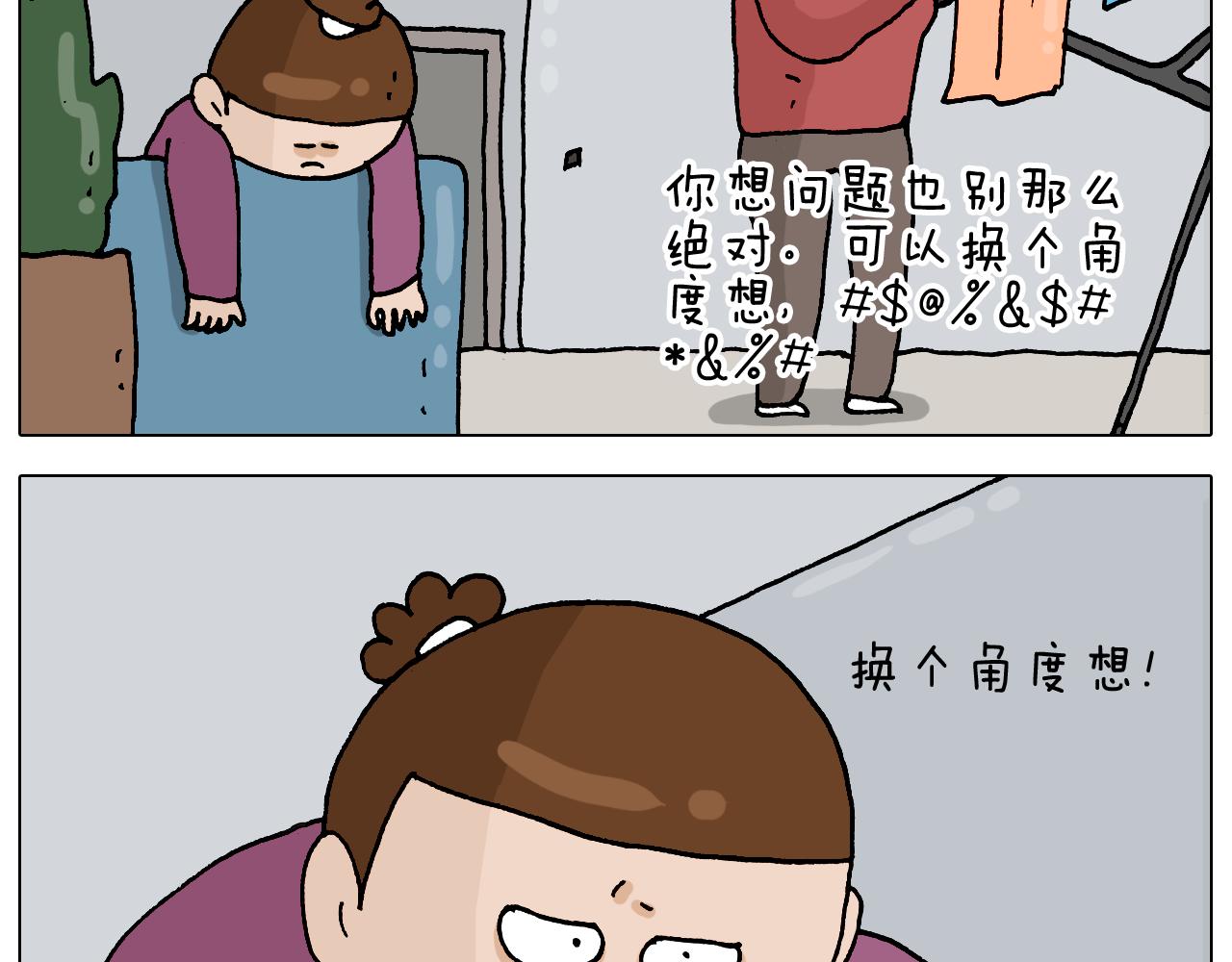 第323话 两个时代的碰撞52
