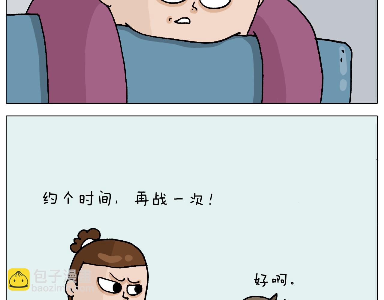第323话 两个时代的碰撞53
