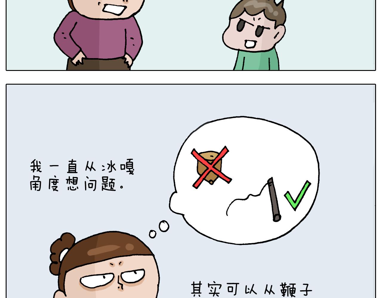 第323话 两个时代的碰撞54