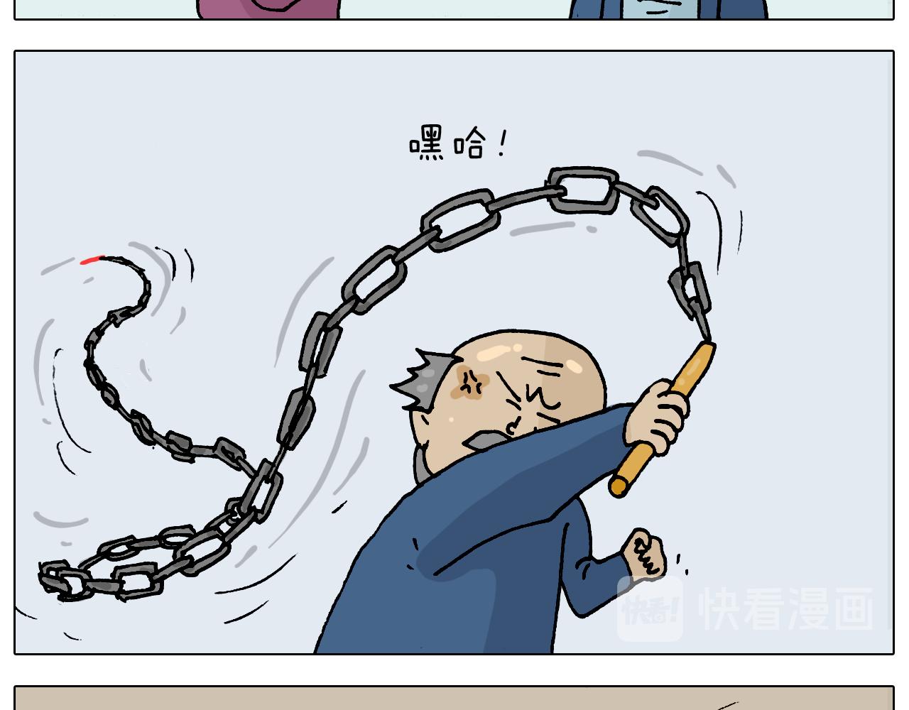 第323话 两个时代的碰撞56