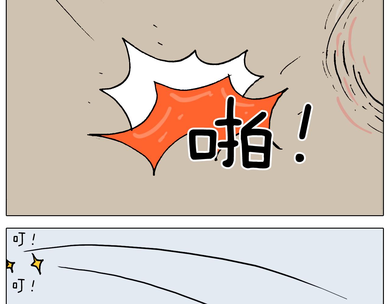 第323话 两个时代的碰撞58
