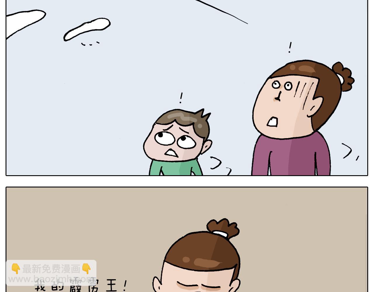 第323话 两个时代的碰撞59