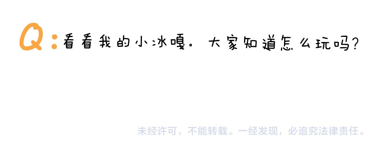 第323话 两个时代的碰撞62
