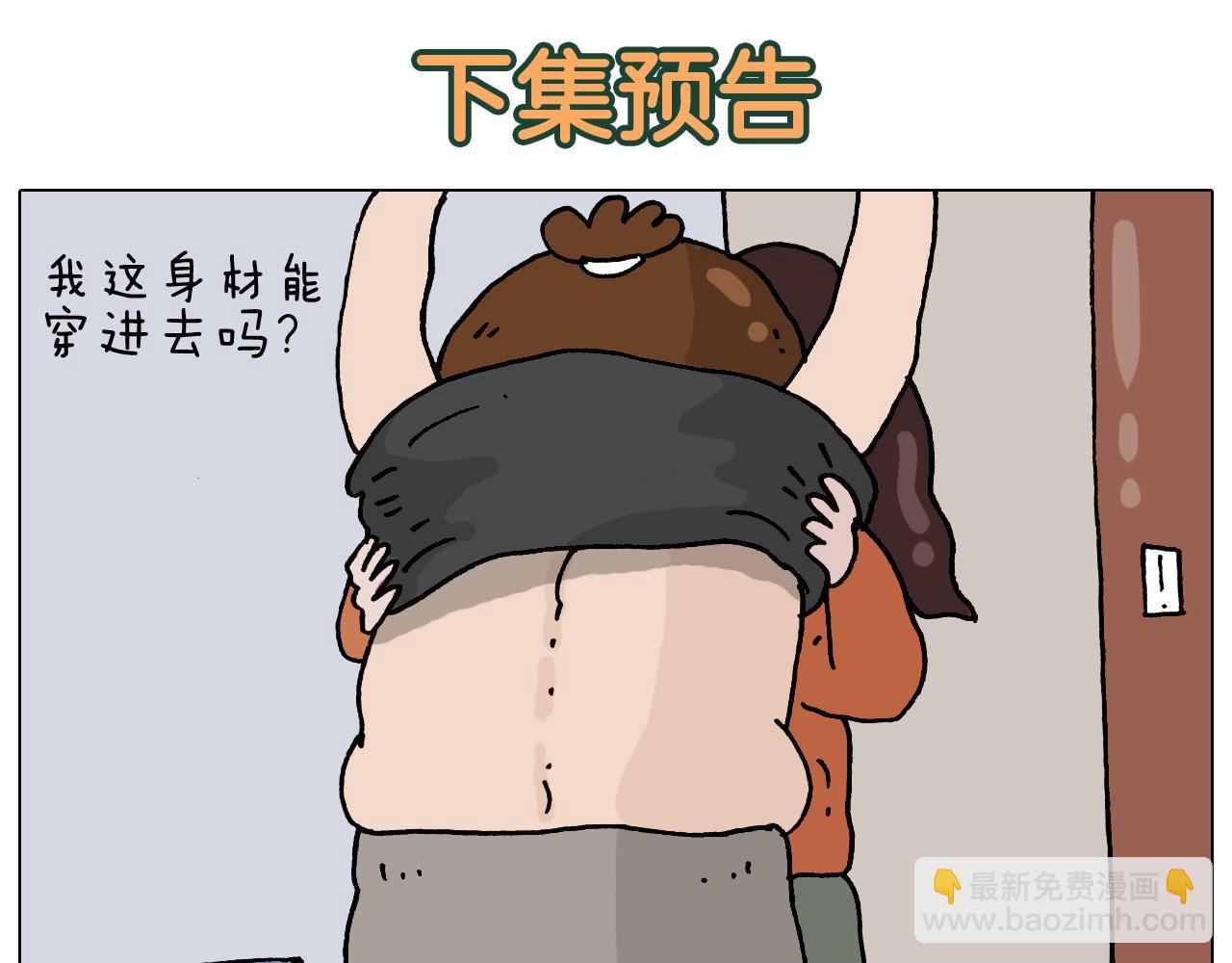 第323话 两个时代的碰撞63