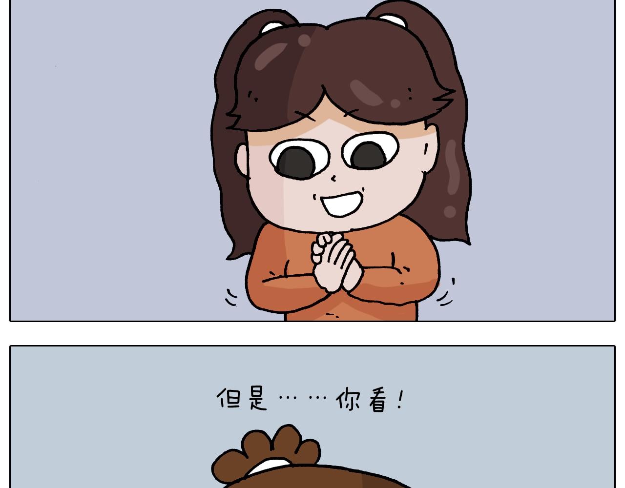 第323话 两个时代的碰撞67
