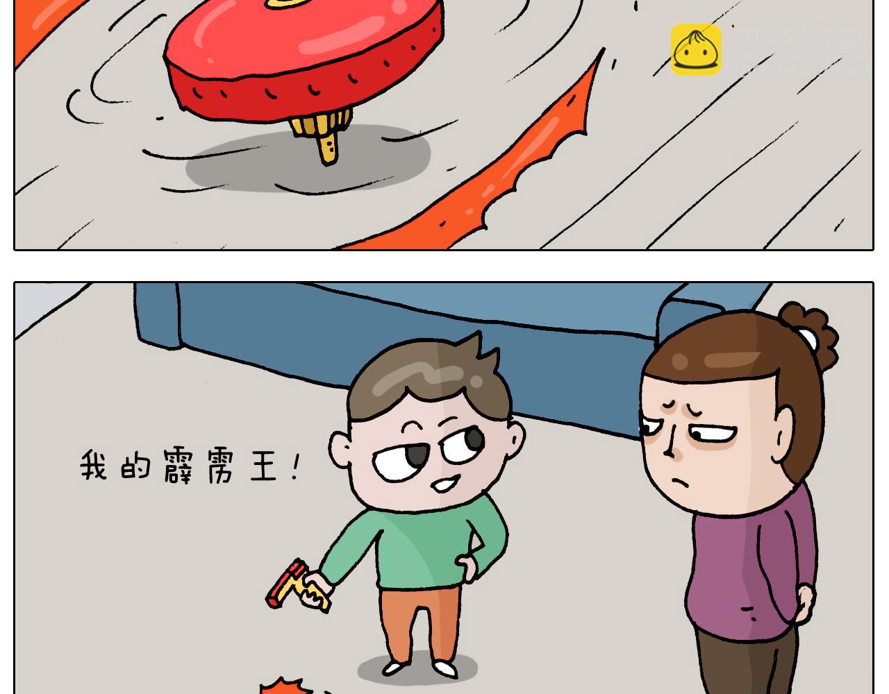 第323话 两个时代的碰撞8