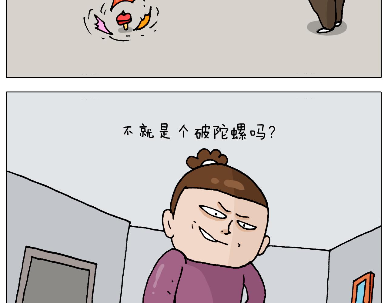 第323话 两个时代的碰撞9