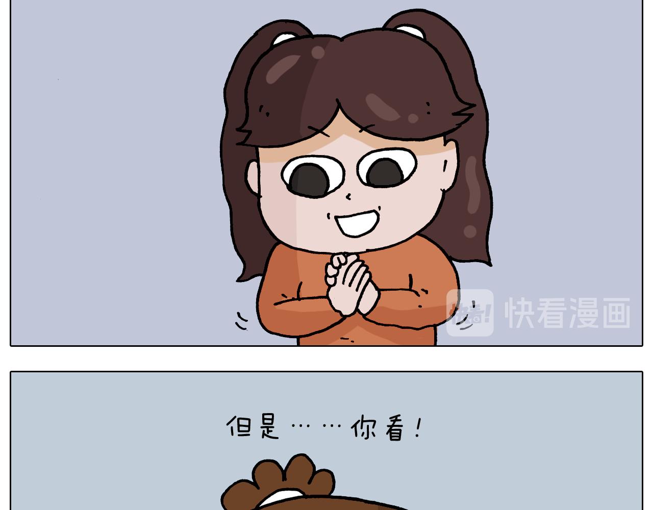 第324话 四足形态 变身13