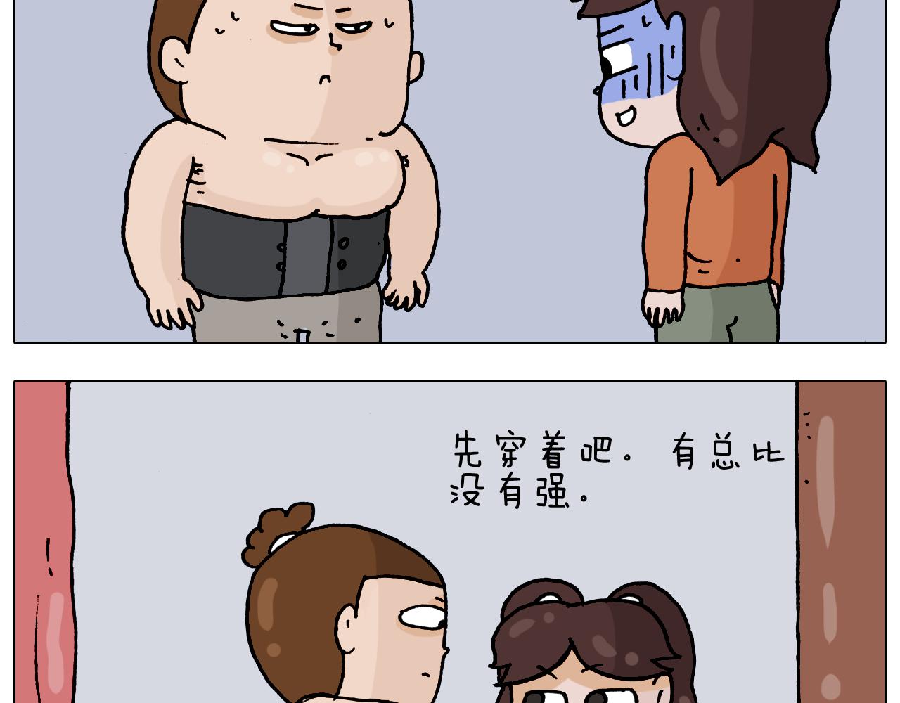 第324话 四足形态 变身15