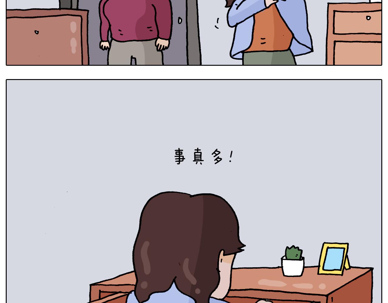 第324话 四足形态 变身18