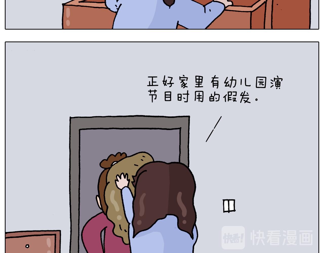 第324话 四足形态 变身19
