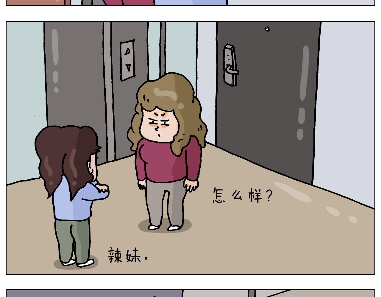第324话 四足形态 变身20