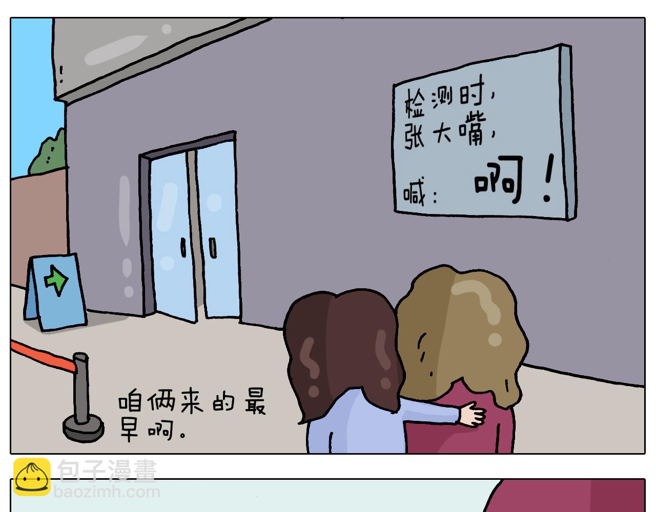 第324话 四足形态 变身22