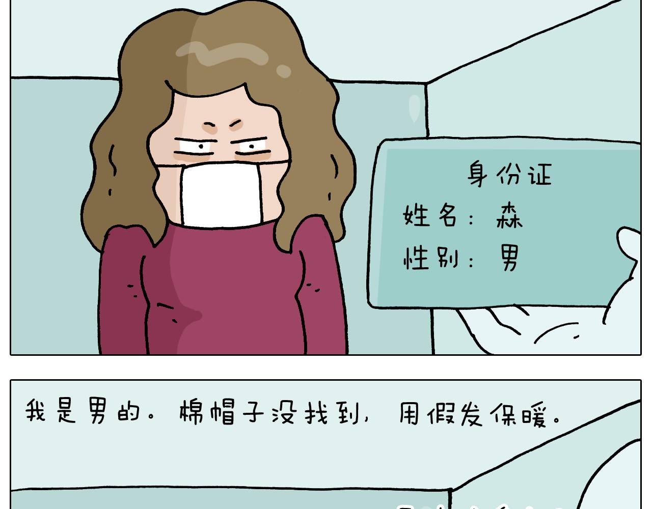 第324话 四足形态 变身24