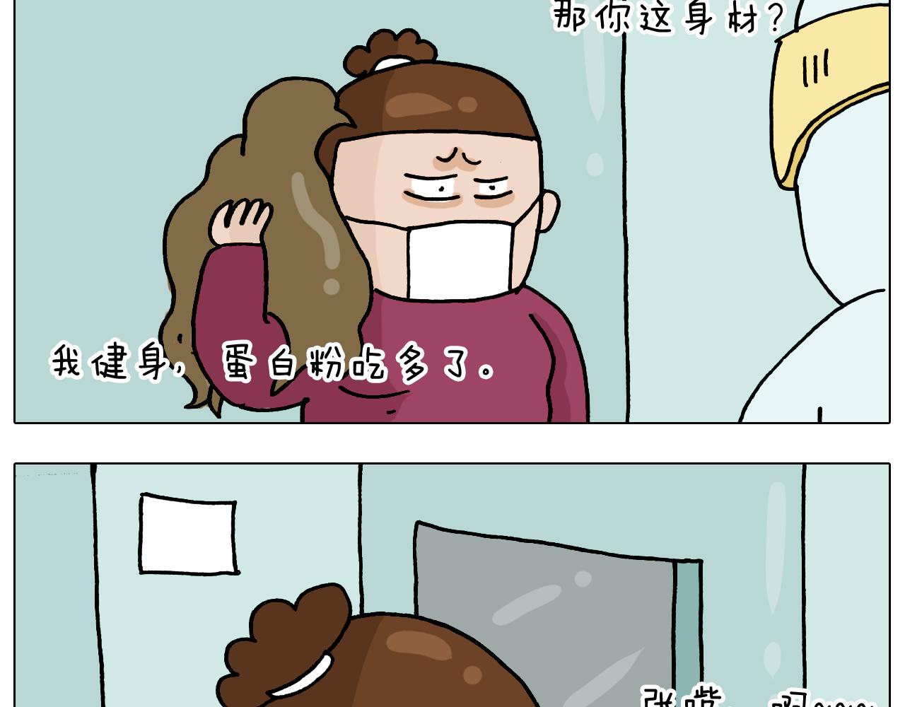 第324话 四足形态 变身25