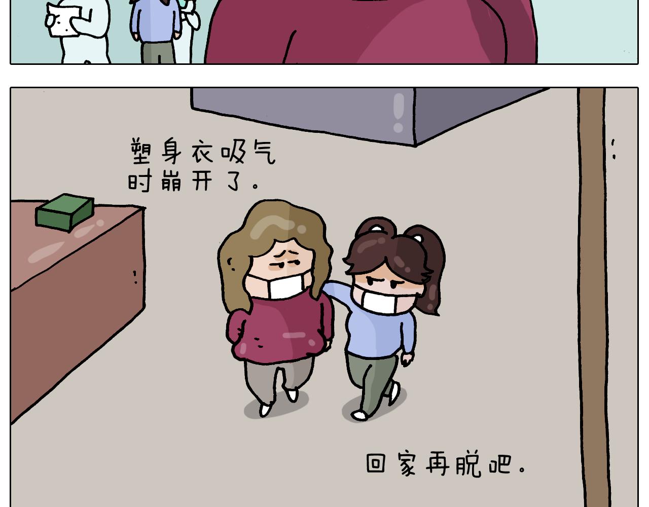 第324话 四足形态 变身30