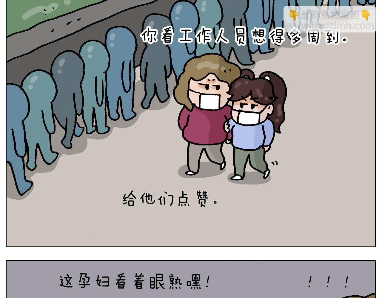 第324话 四足形态 变身32