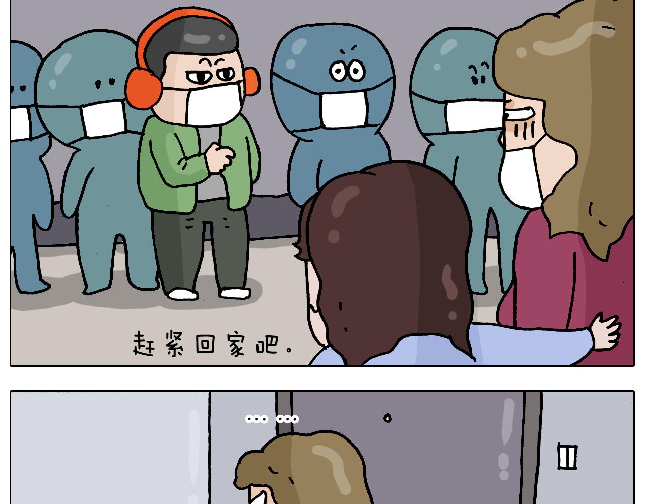 第324话 四足形态 变身33