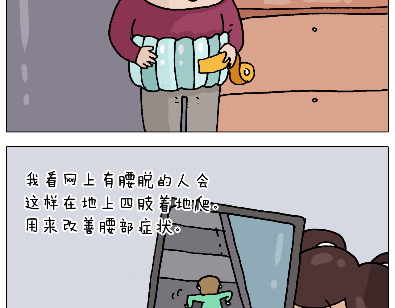 第324话 四足形态 变身36