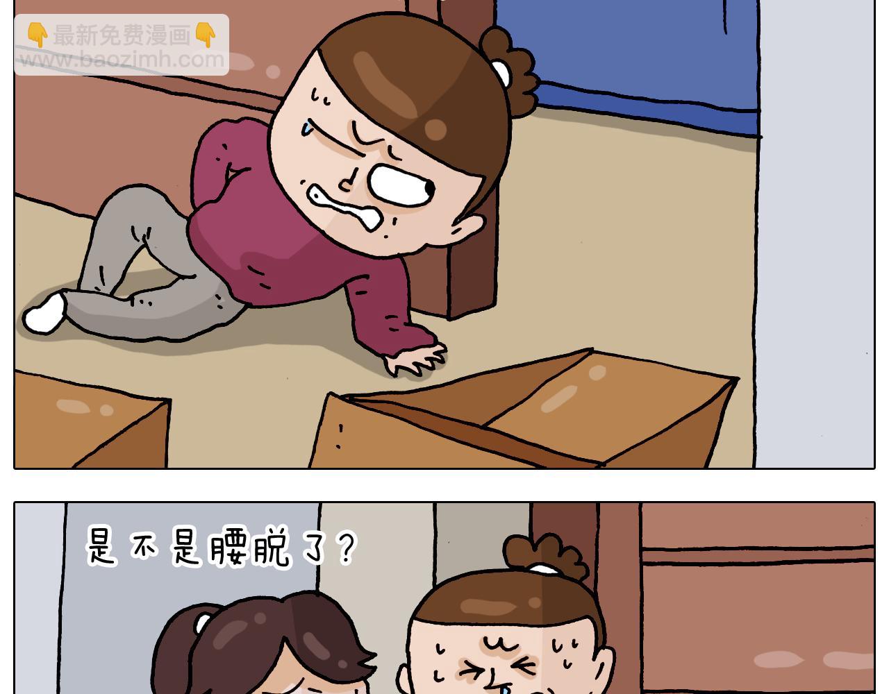 第324话 四足形态 变身4